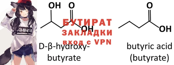 амф Богородицк